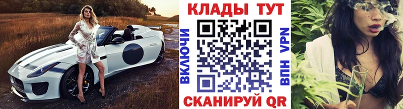 Наркошоп купить Канабис  КОКАИН  Гашиш  Меф мяу мяу  Дивногорск