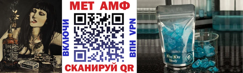 Купить  Дивногорск  Amphetamine Розовый 