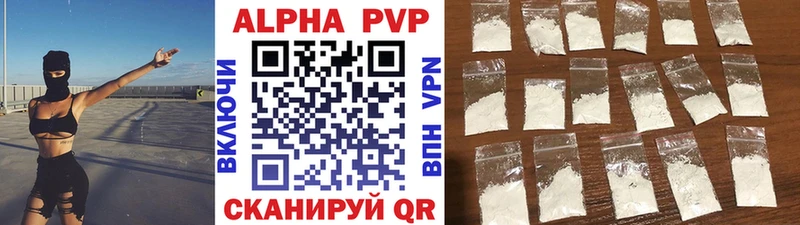 Купить закладки  Дивногорск  Alpha-PVP мука 