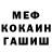 Кокаин VHQ EvilVadya