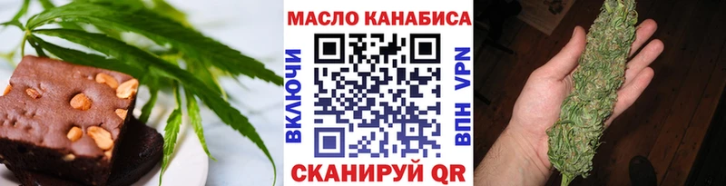 Печенье с ТГК конопля  Купить  Дивногорск 
