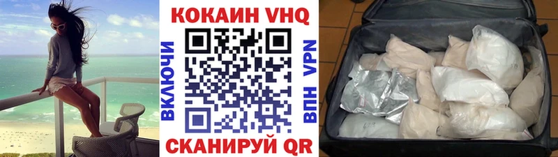 Кокаин FishScale  Купить где  Дивногорск 