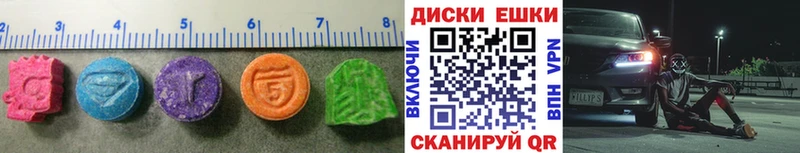 ЭКСТАЗИ louis Vuitton  Купить закладки  Дивногорск 