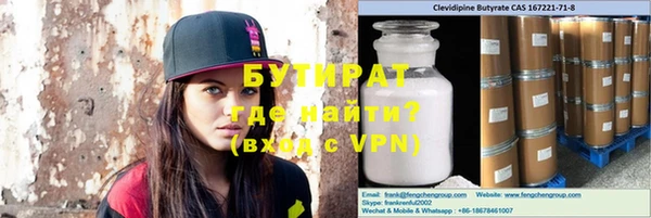 COCAINE Козельск