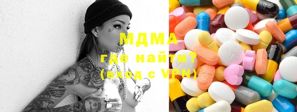 марихуана Кодинск