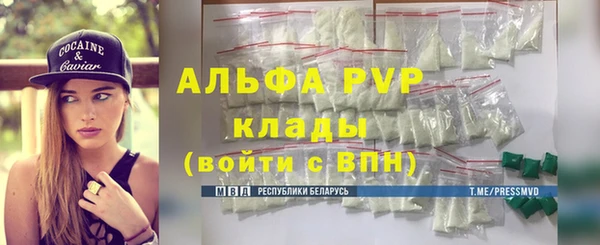 ALPHA PVP Лагань