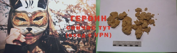 прущий лед Козловка