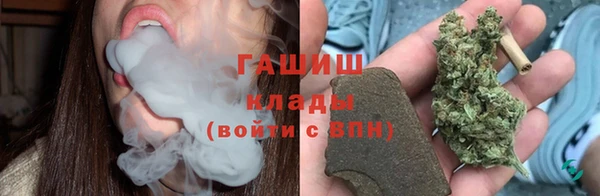 мескалин Куйбышев