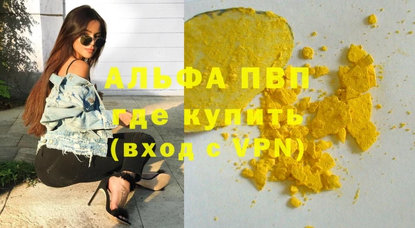 COCAINE Козельск
