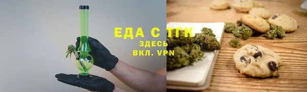 COCAINE Козельск
