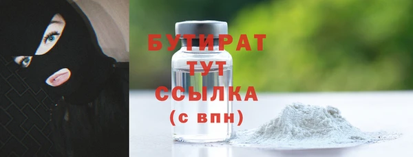 прущий лед Козловка