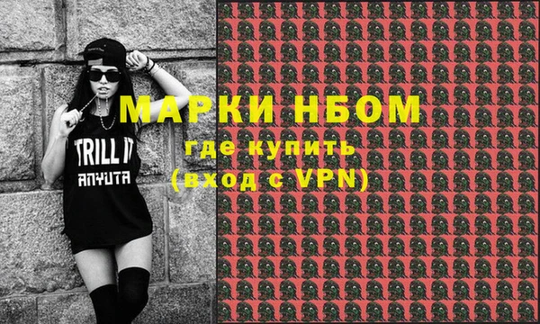 марихуана Кодинск