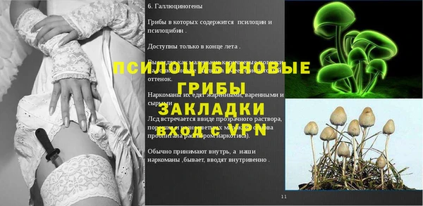 марихуана Кодинск