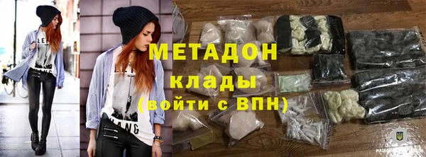мескалин Куйбышев