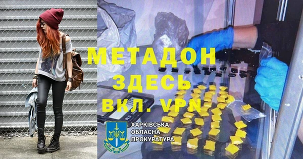 мескалин Куйбышев