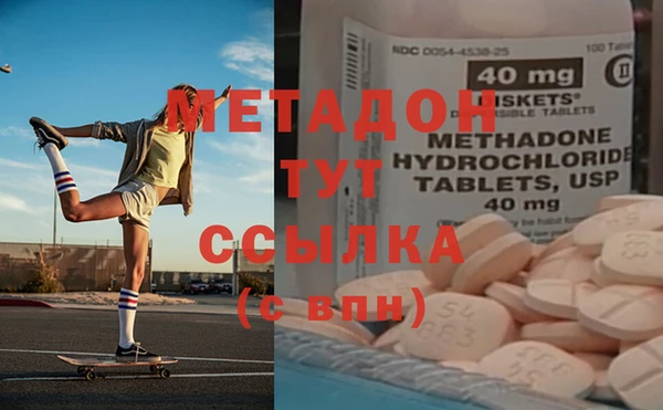 мескалин Куйбышев