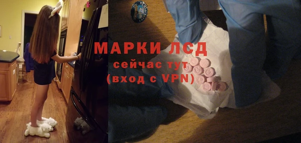 марихуана Кодинск