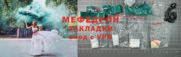 прущий лед Козловка