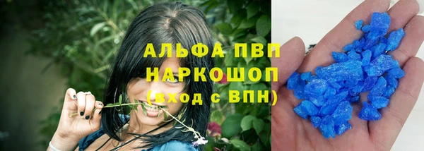 марихуана Кодинск