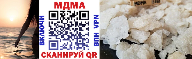 Купить где  Дивногорск  MDMA молли 