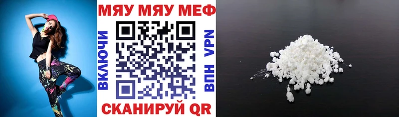 Купить  Дивногорск  МЕФ mephedrone 