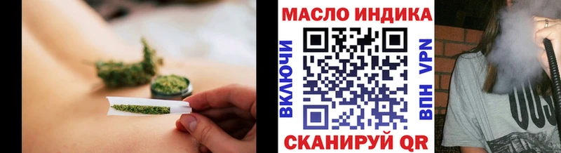 Купить  Дивногорск  ТГК гашишное масло 