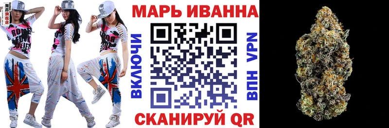 Марихуана сатива Купить закладки Дивногорск